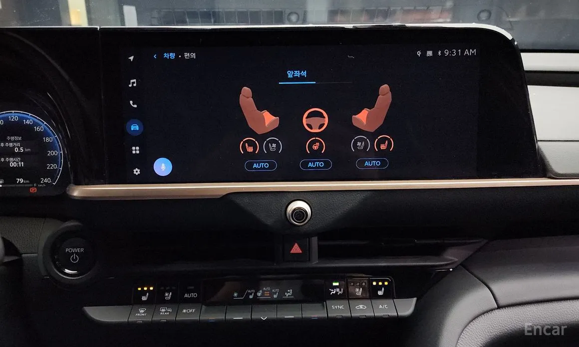 Toyota Crown 2023 2.5 4WD Hybrid