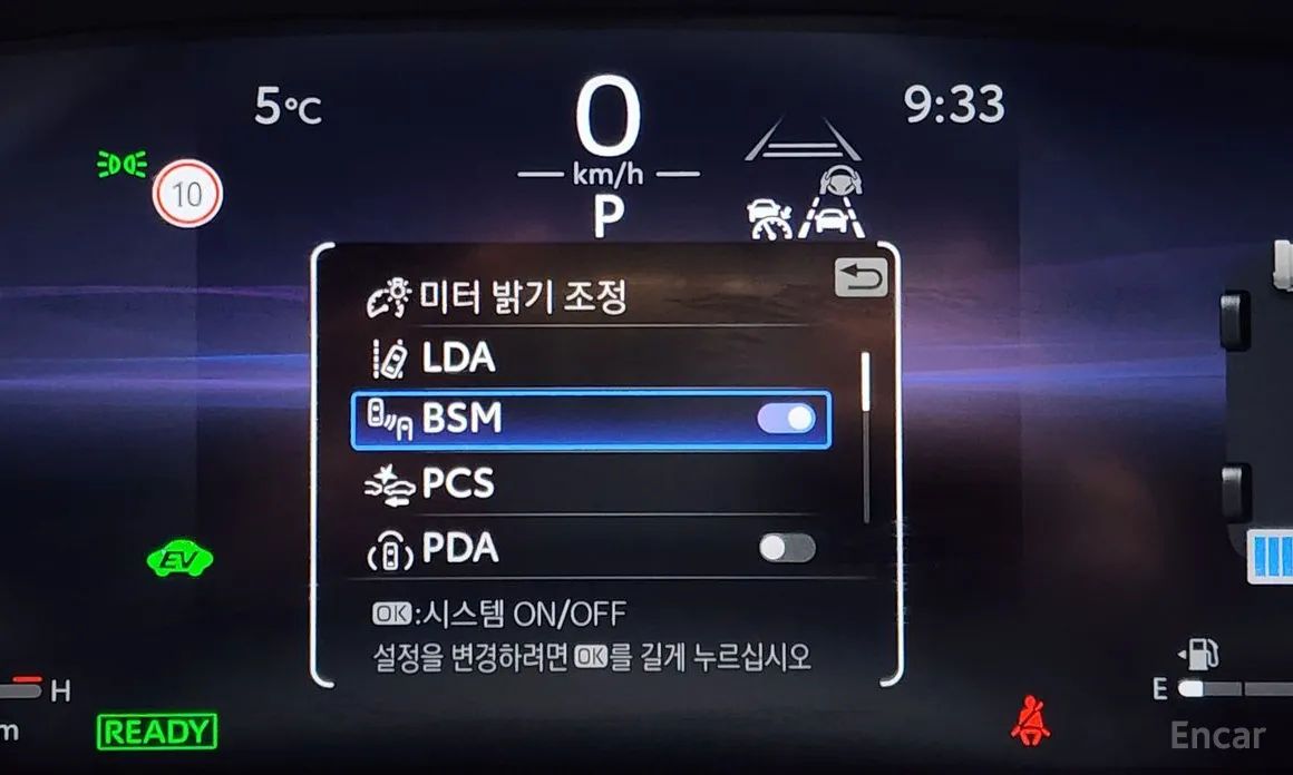 Toyota Crown 2023 2.5 4WD Hybrid