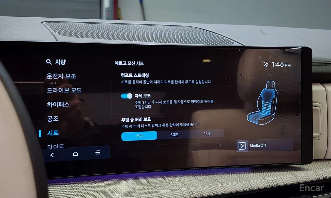 Hyundai Santa Fe 2023 Gasoline 2.5T 2WD