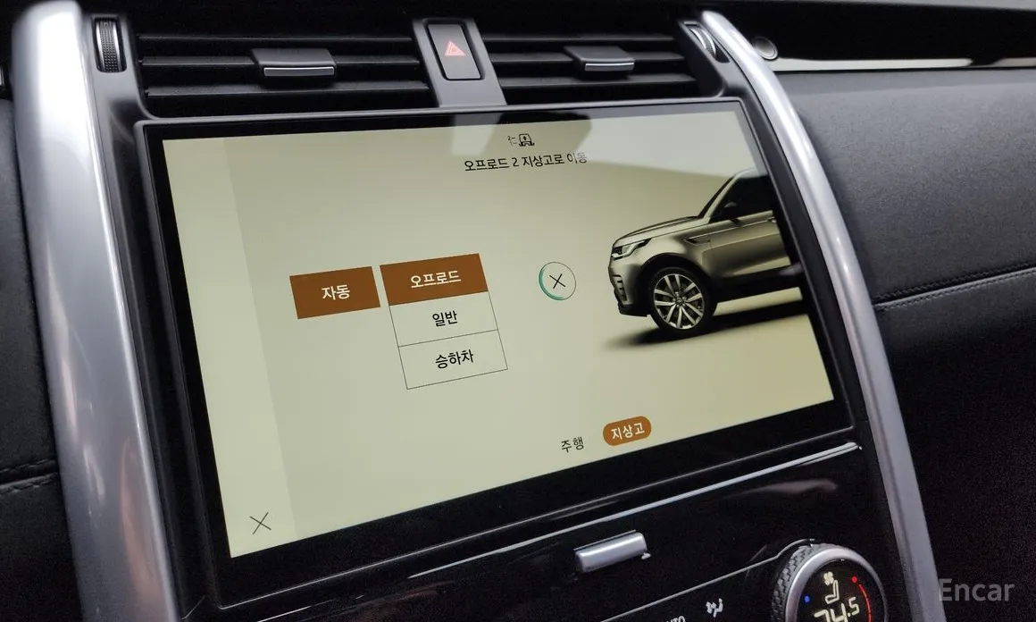 Land Rover Discovery 2017 D250 S