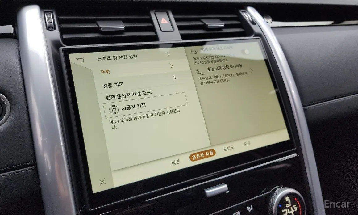 Land Rover Discovery 2017 D250 S