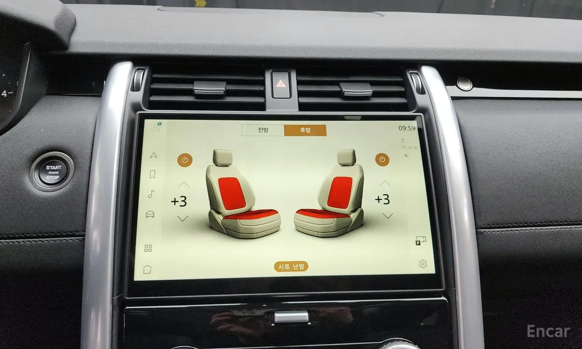 Land Rover Discovery 2017 D250 S