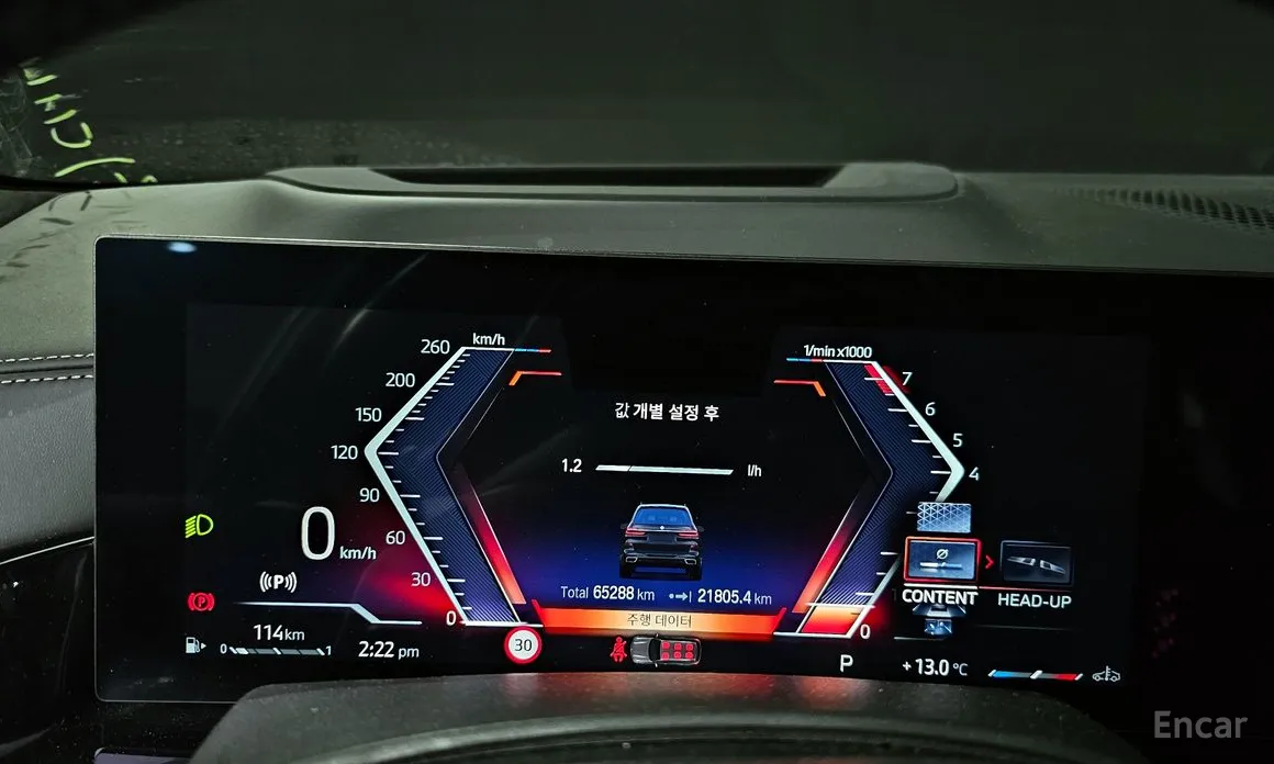 BMW X7 2019 xDrive 40i M Sport 6STR