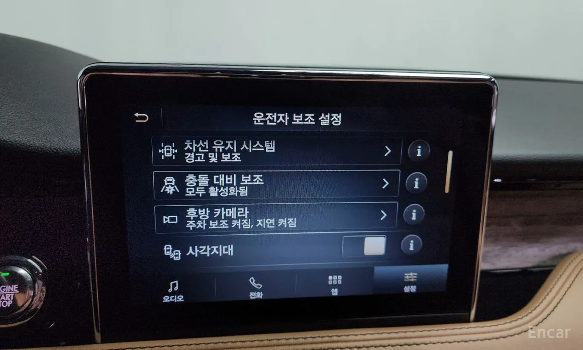 Lincoln Corsair 2020 2.0 Reserve AWD