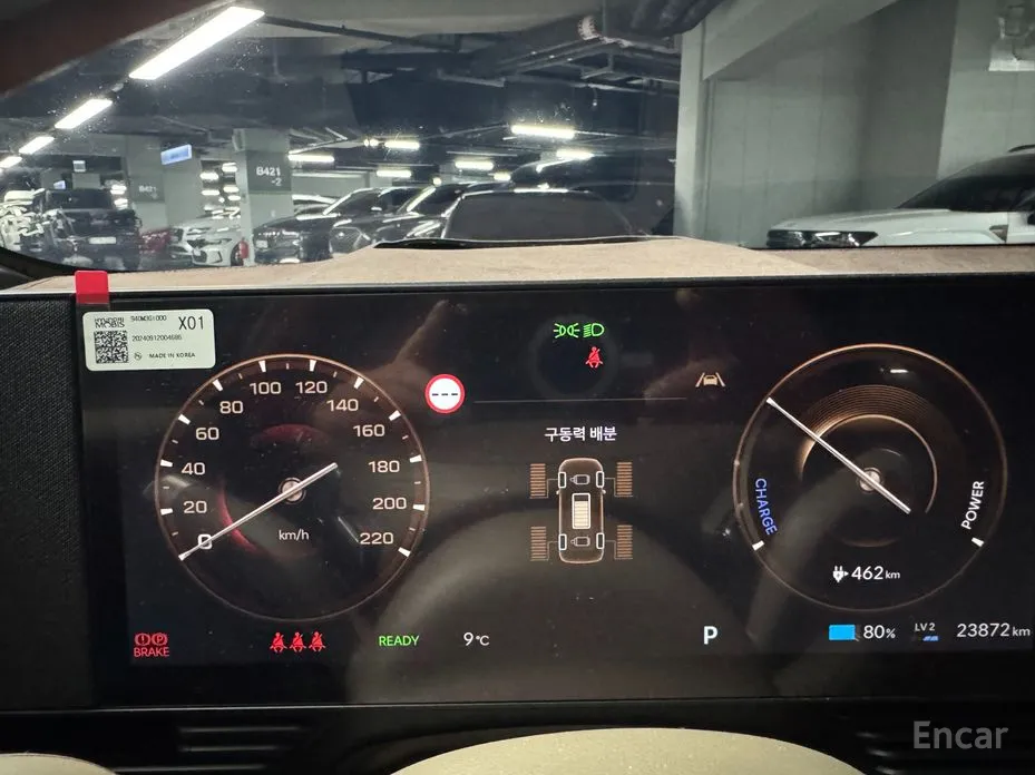 Hyundai Ioniq 5 2024 Long Range AWD