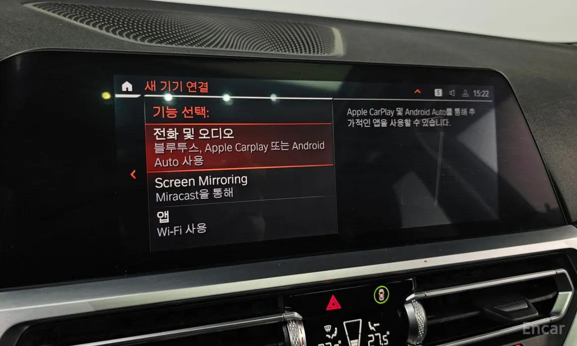 BMW 3 Series 2019 320i