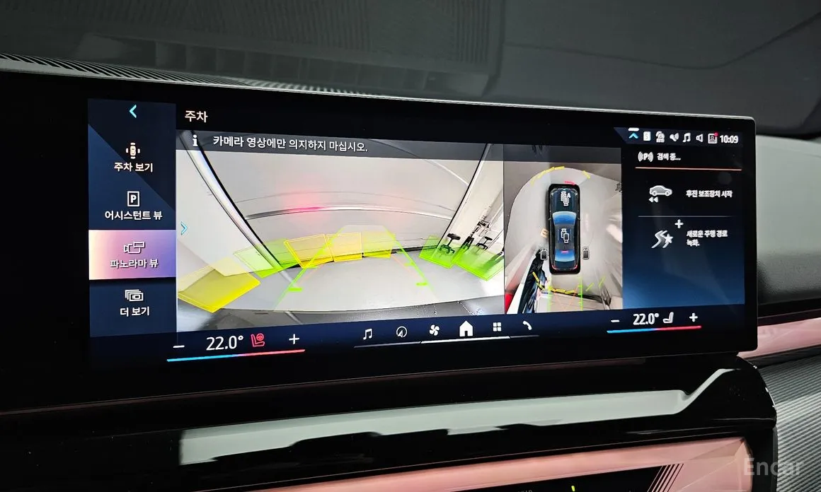 BMW 5 Series 2023 520i Special Edition