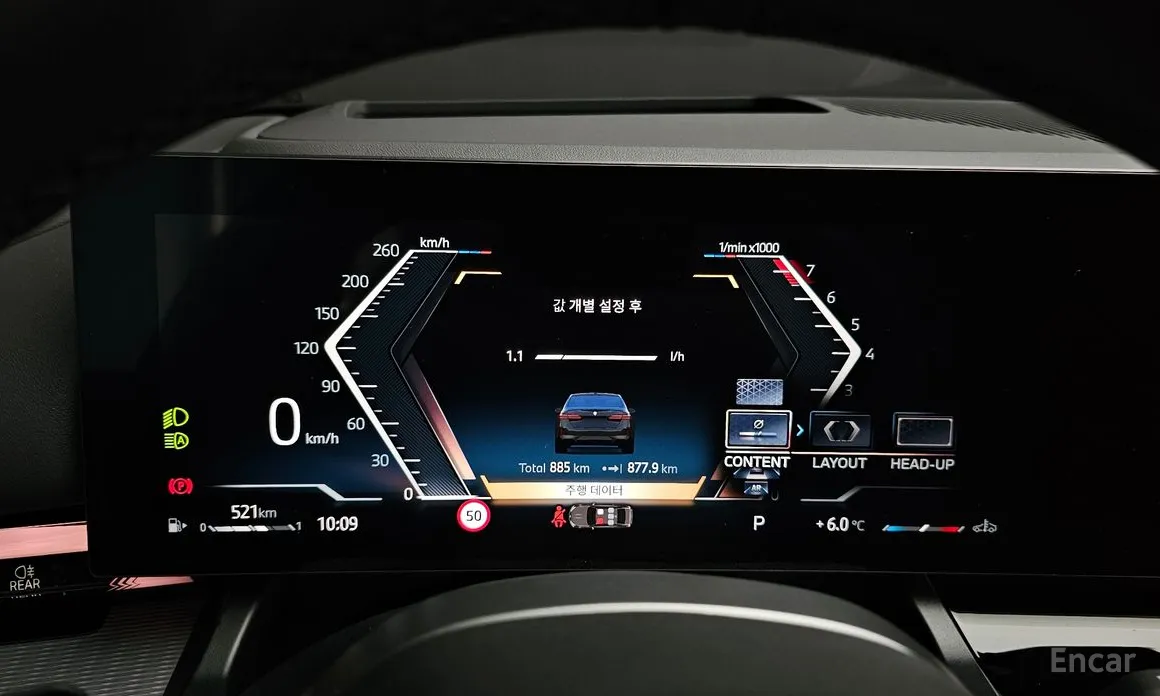 BMW 5 Series 2023 520i Special Edition