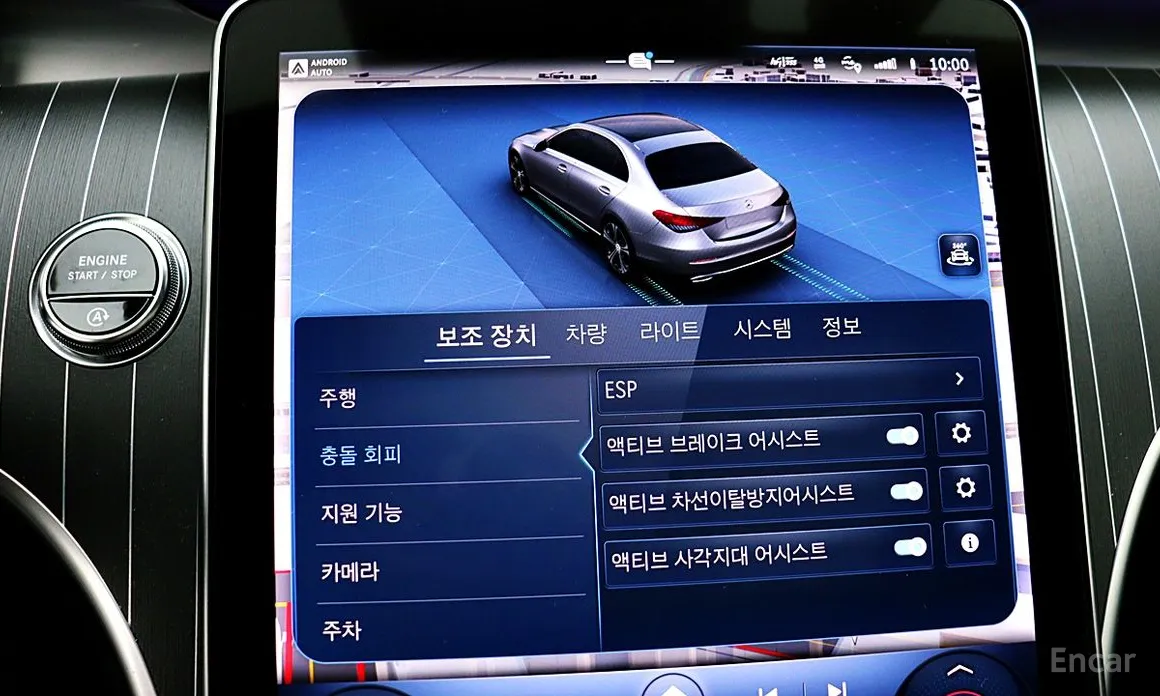 Mercedes-Benz C-Class 2022 C300 4MATIC Avantgarde