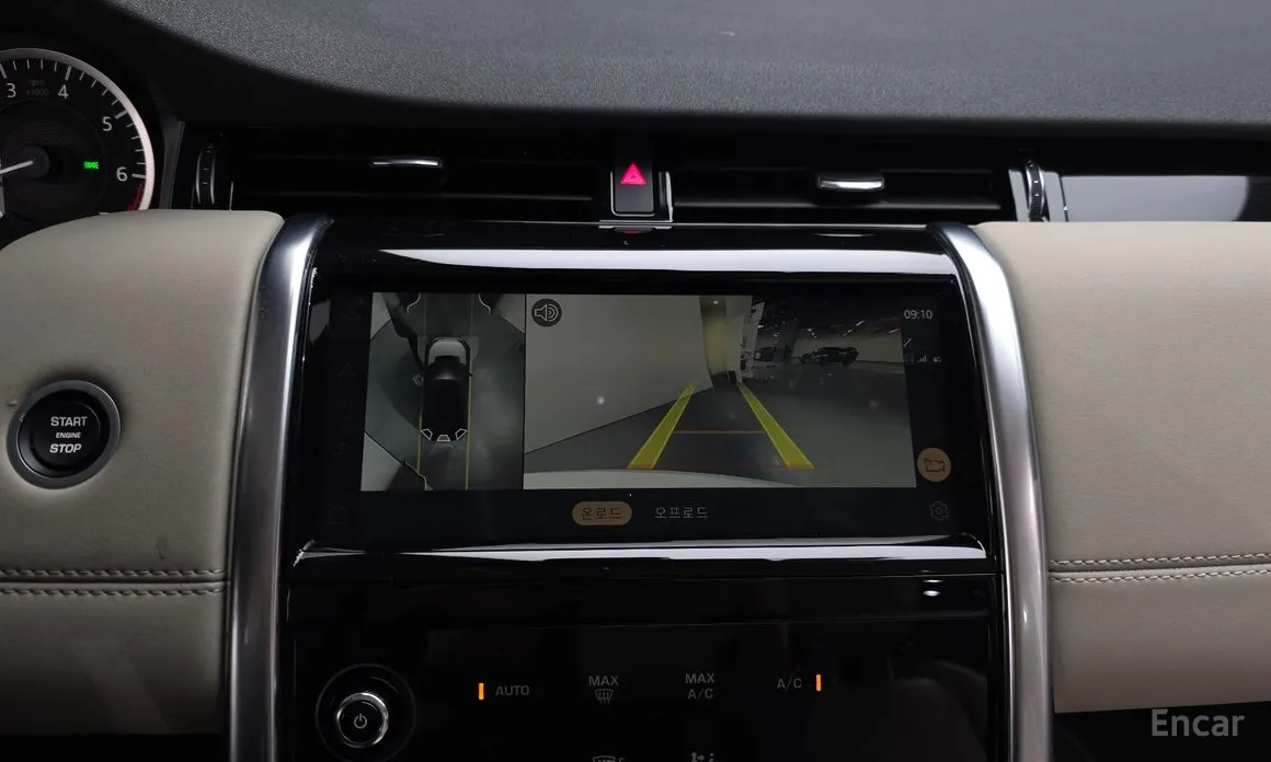 Land Rover Discovery Sport 2020 P250 S