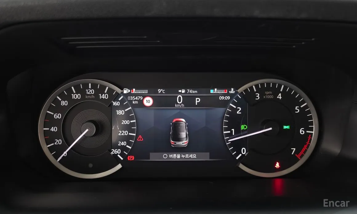 Land Rover Discovery Sport 2020 P250 S