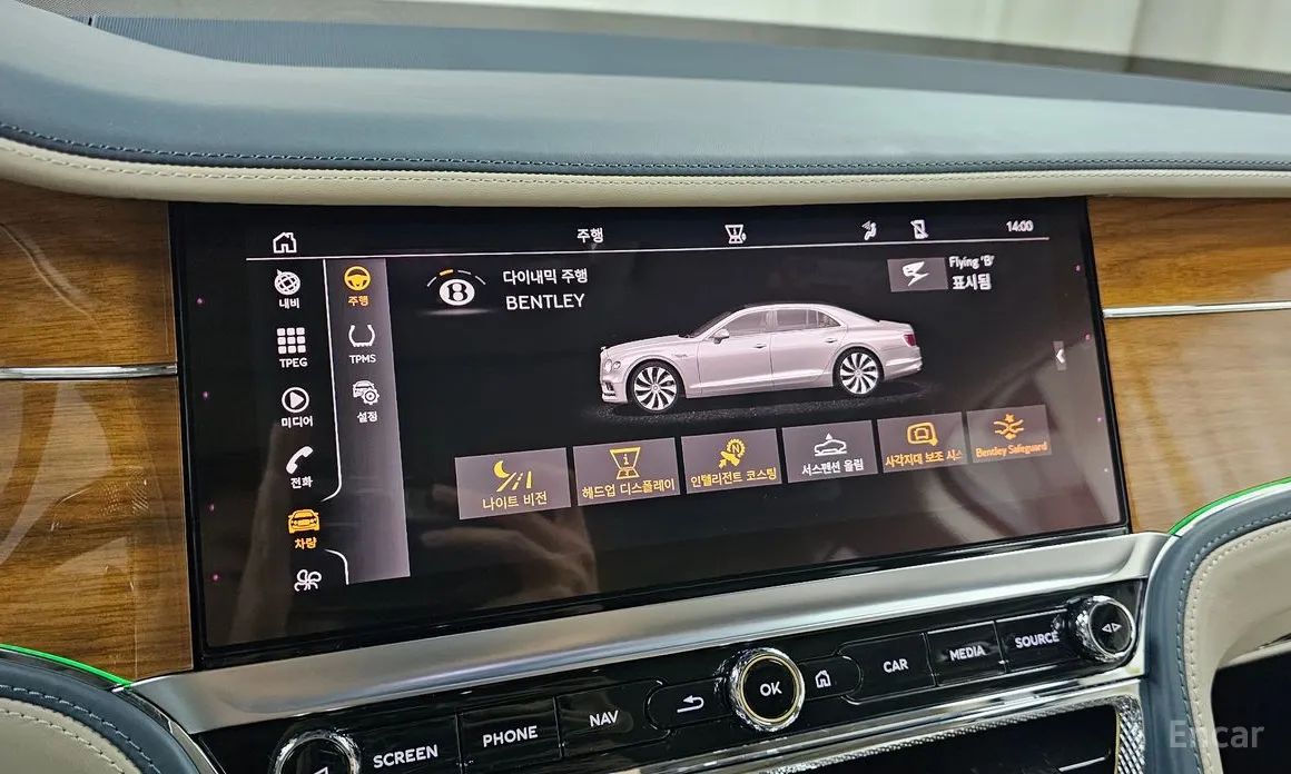 Bentley Flying Spur 2020 4.0