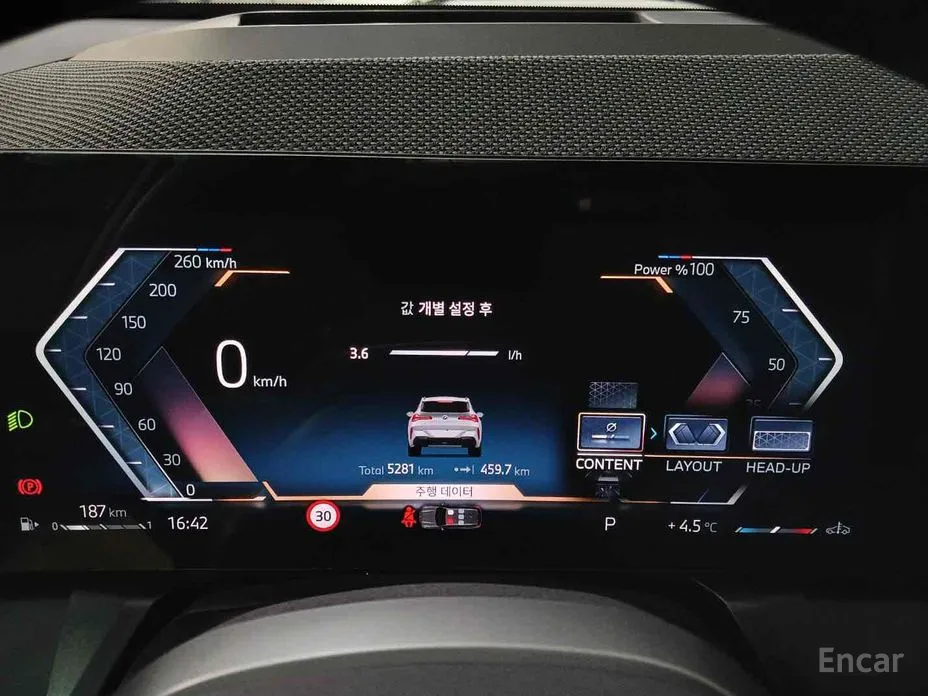 BMW X3 2024 xDrive 20 M Sport Pro