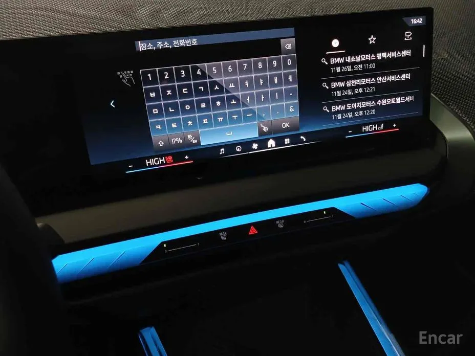 BMW X3 2024 xDrive 20 M Sport Pro