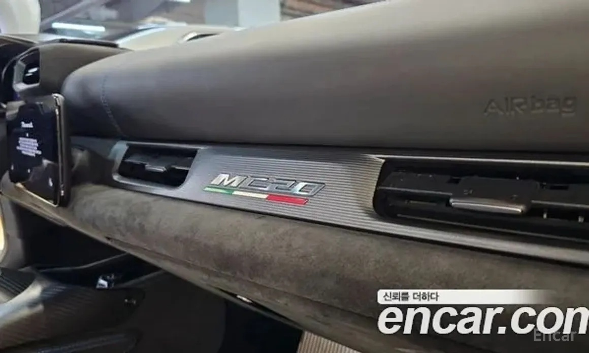 Maserati MC20 2021 3.0 V6