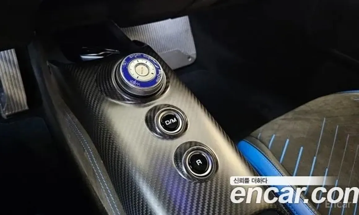 Maserati MC20 2021 3.0 V6