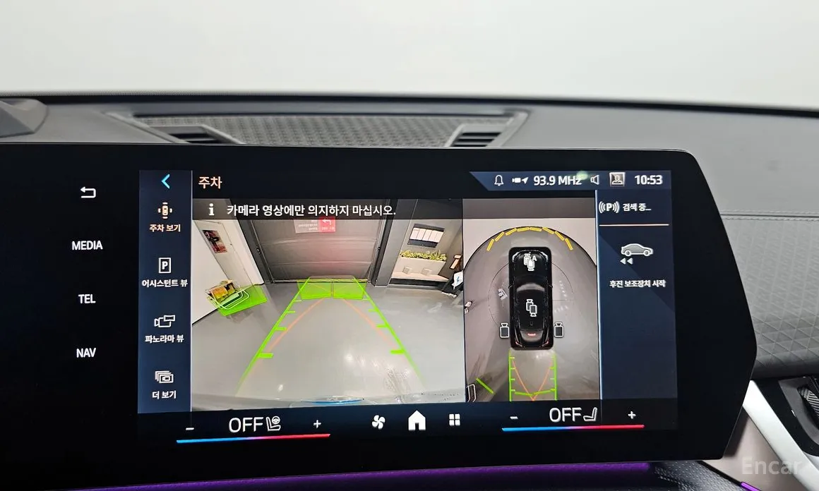 BMW iX2 2025 eDrive 20 M Sport