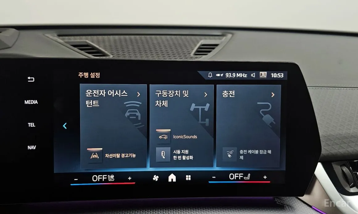 BMW iX2 2025 eDrive 20 M Sport