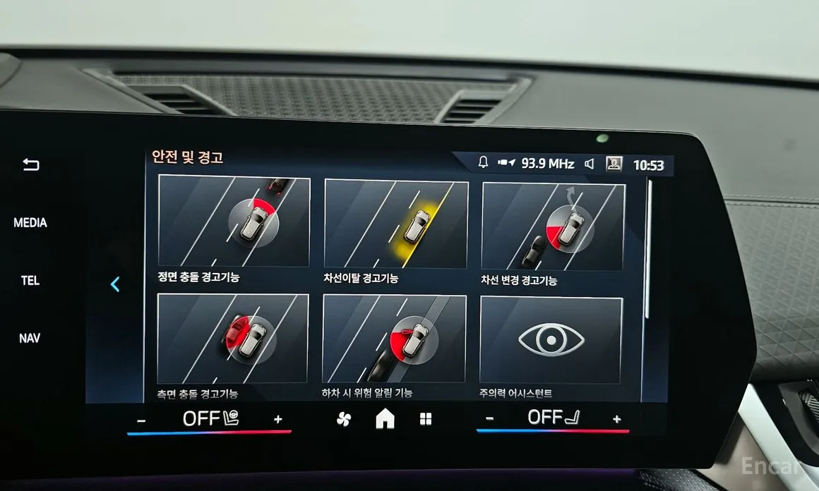 BMW iX2 2025 eDrive 20 M Sport