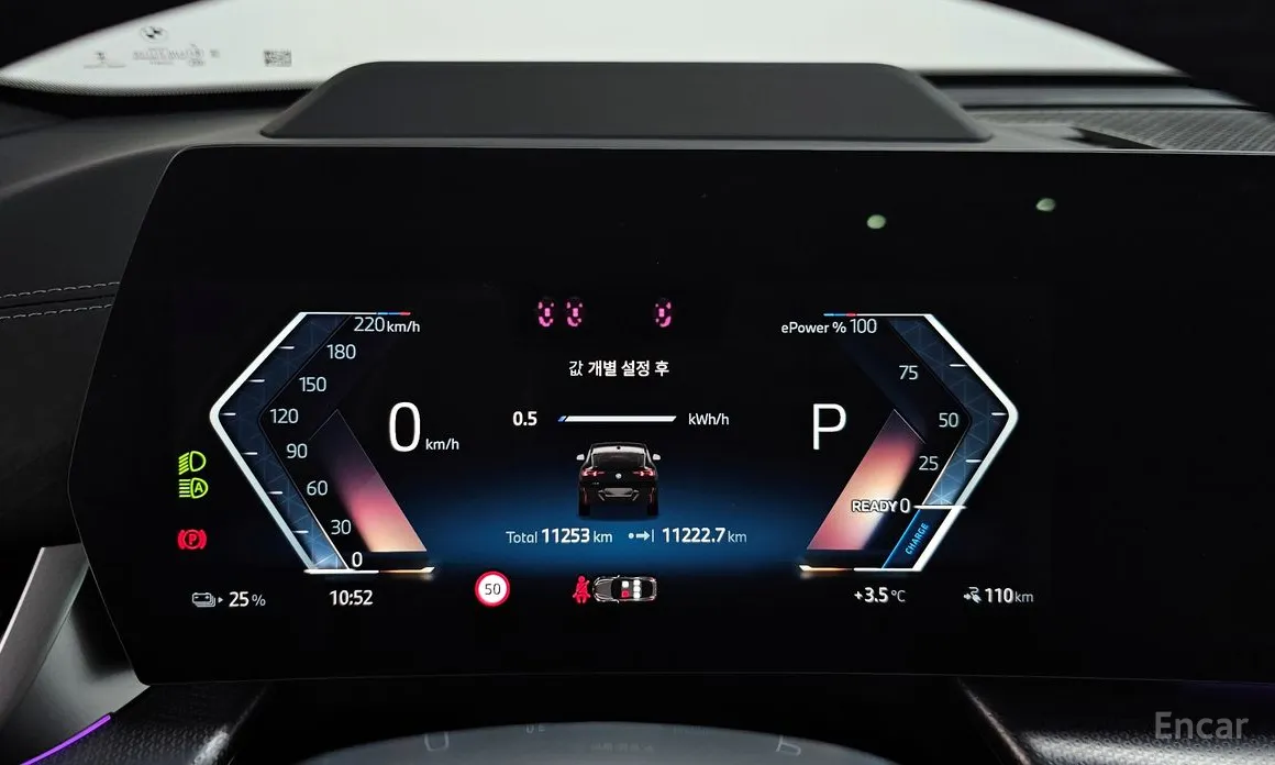 BMW iX2 2025 eDrive 20 M Sport