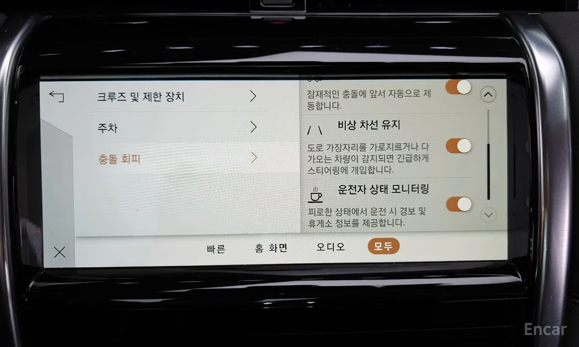 Land Rover Discovery Sport 2020 D200 S