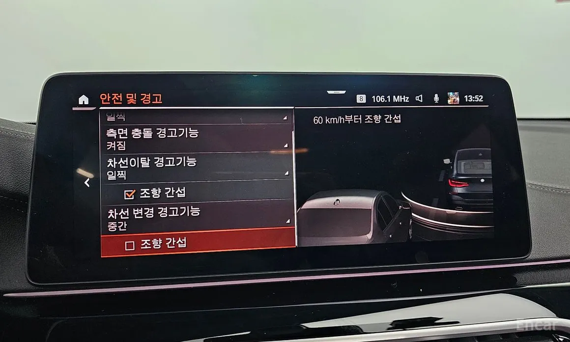 BMW Gran Turismo 2017 630i xDrive M Sport