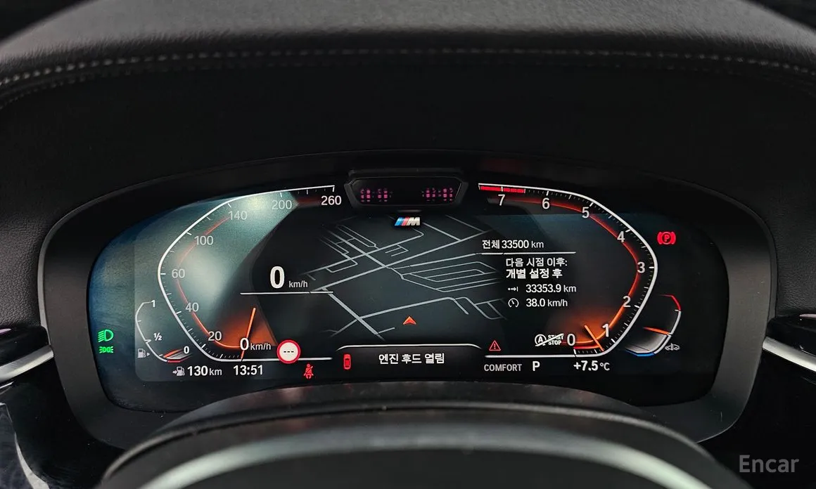 BMW Gran Turismo 2017 630i xDrive M Sport