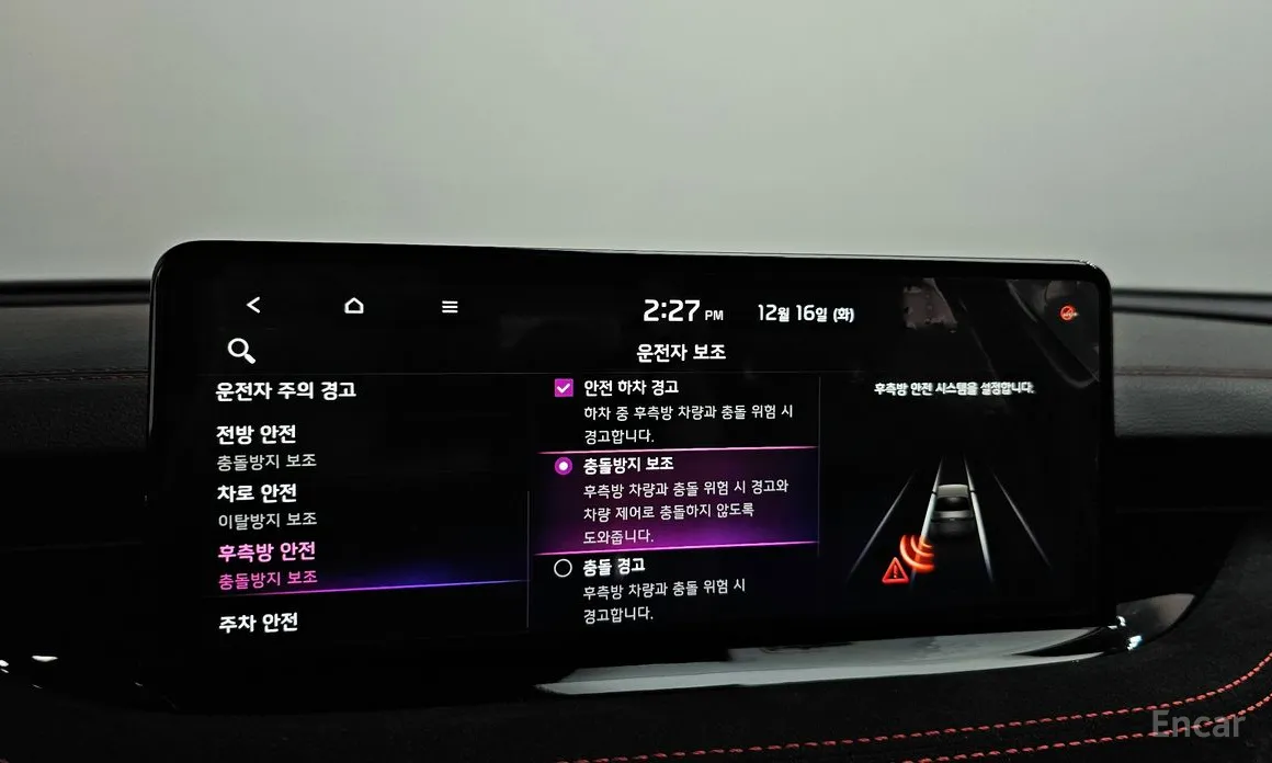 Kia Stinger 2020 2.5 AWD Masters ACRO EDITION