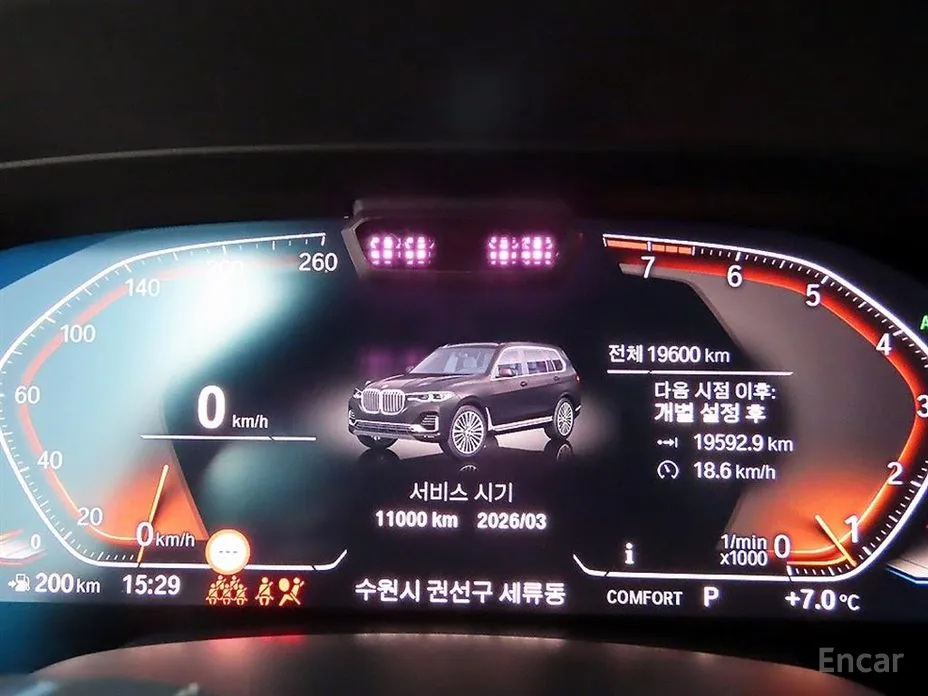 BMW X7 2019 xDrive 40i Design Pure Excellence 7-Seater