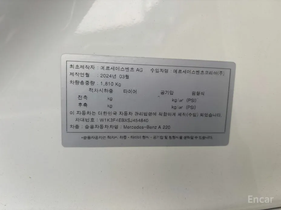 Mercedes-Benz A-Class 2019 A220 Hatchback