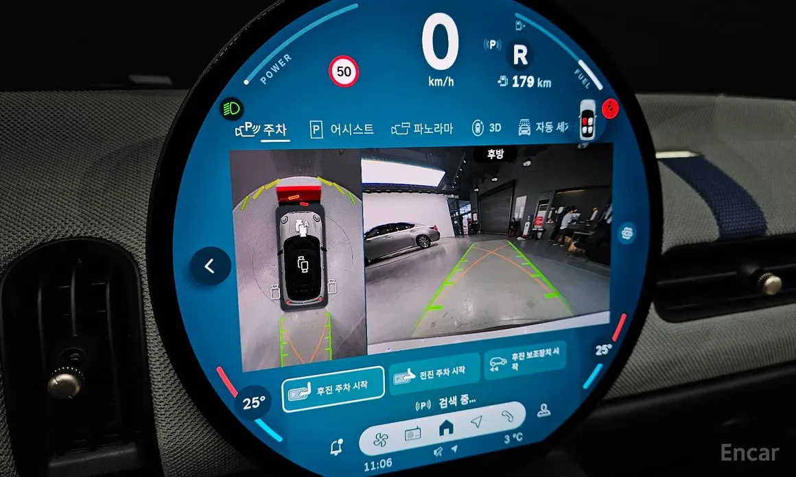 Mini Cooper 2024 Favoured