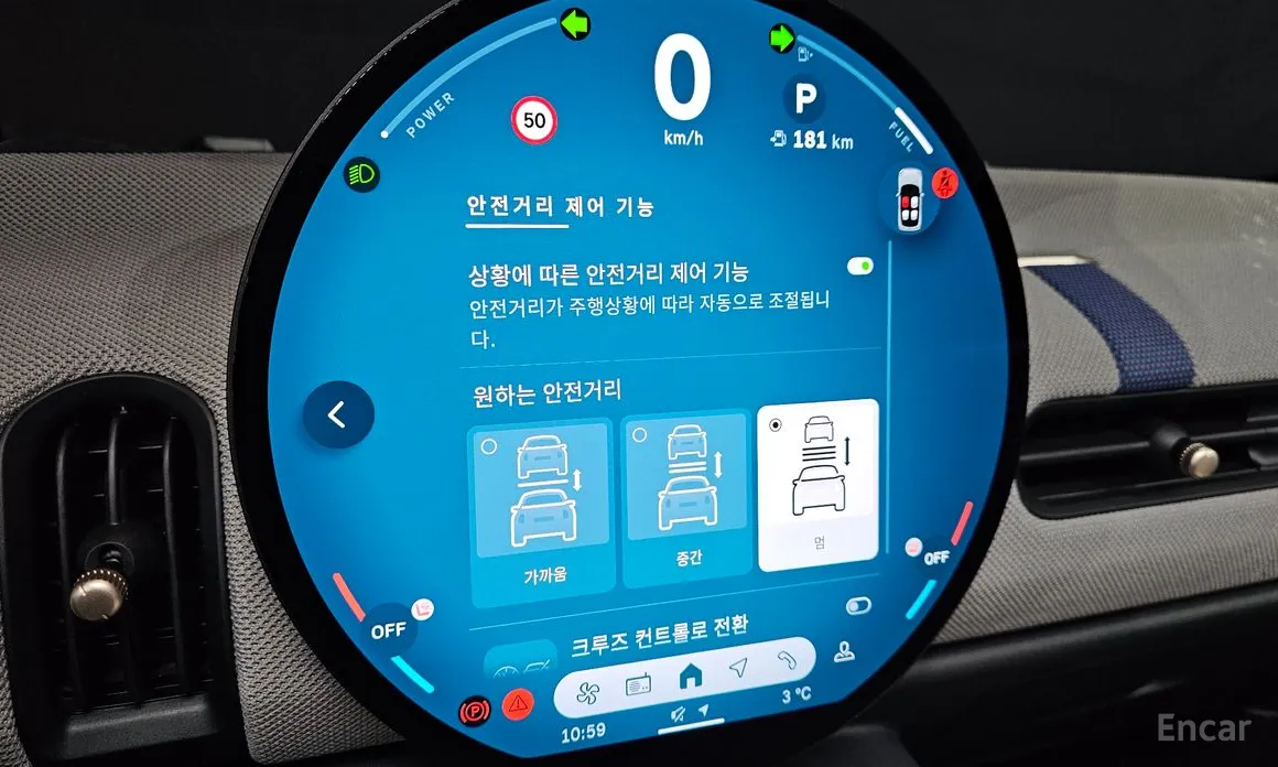 Mini Cooper 2024 Favoured