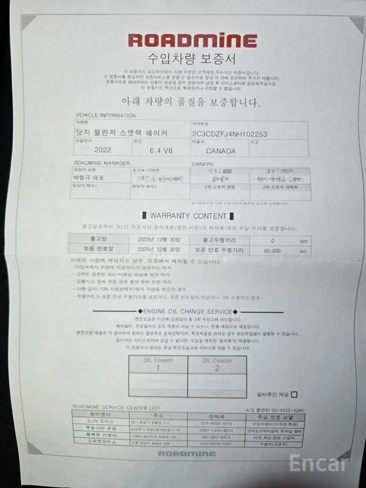 Dodge Challenger 1978 6.4