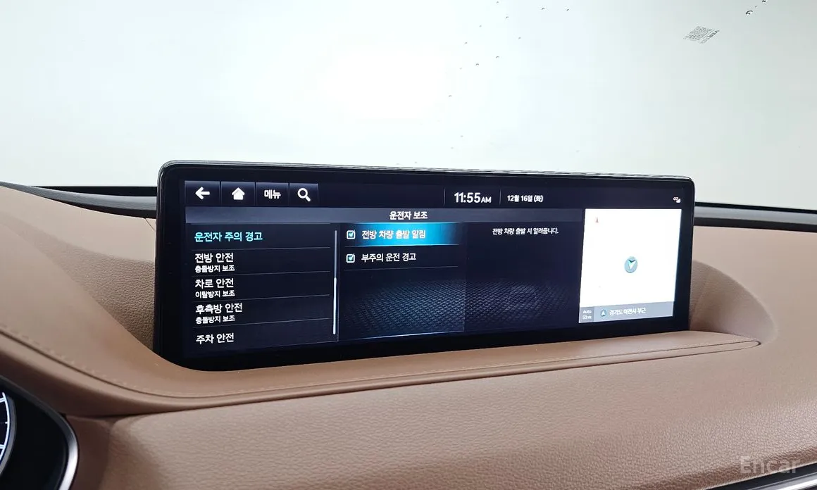 Genesis G80 2021 e-AWD