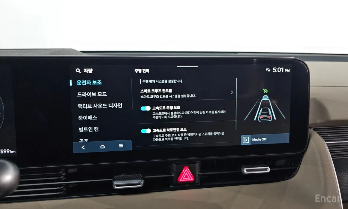 Hyundai Ioniq 5 2024 Long Range