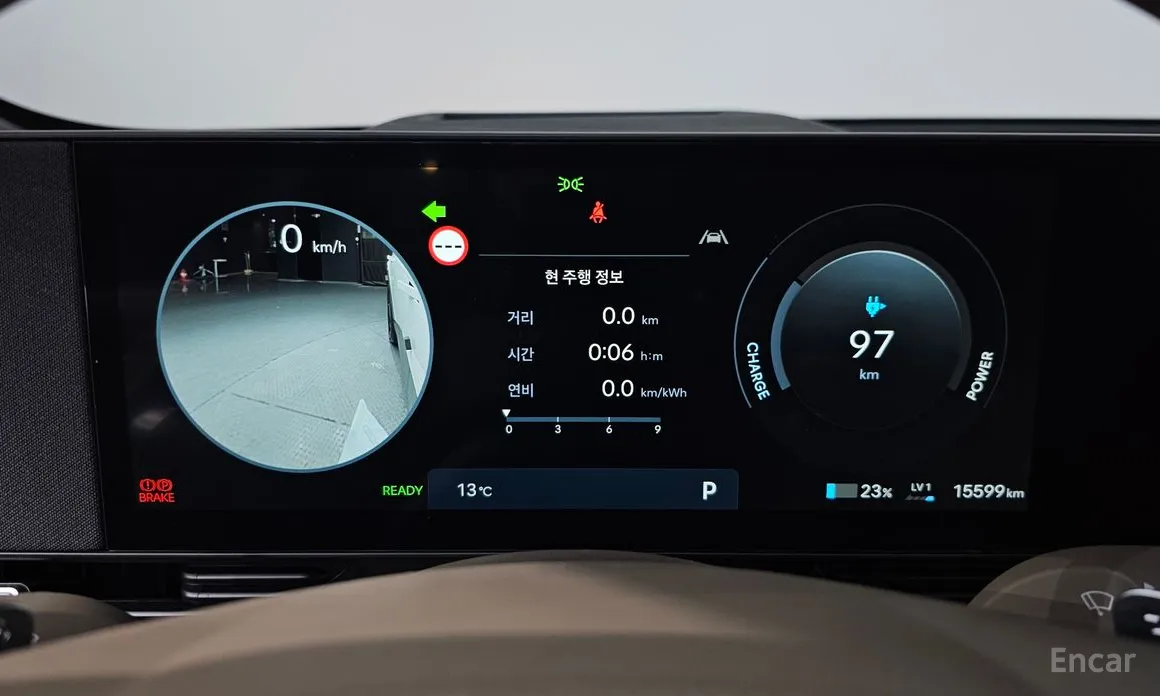 Hyundai Ioniq 5 2024 Long Range