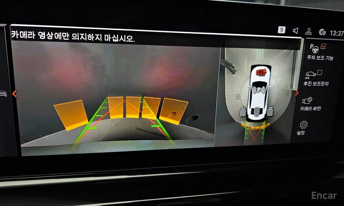 BMW 8 Series 2019 M850i xDrive Gran Coupe