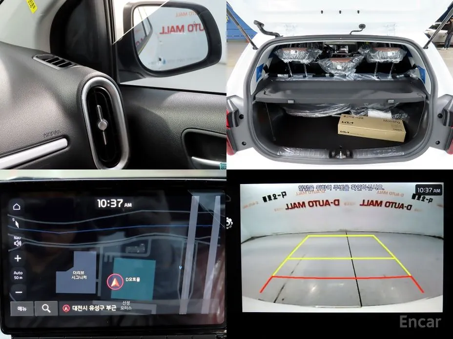 Kia Morning 2023 Signiture