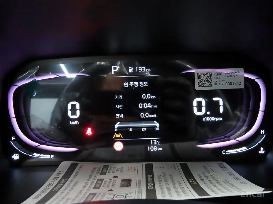 Kia Morning 2023 Signiture