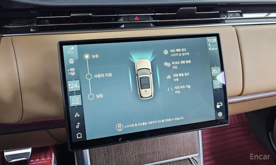 Land Rover Range Rover 2022 P530 Autobiography Long Wheel Base