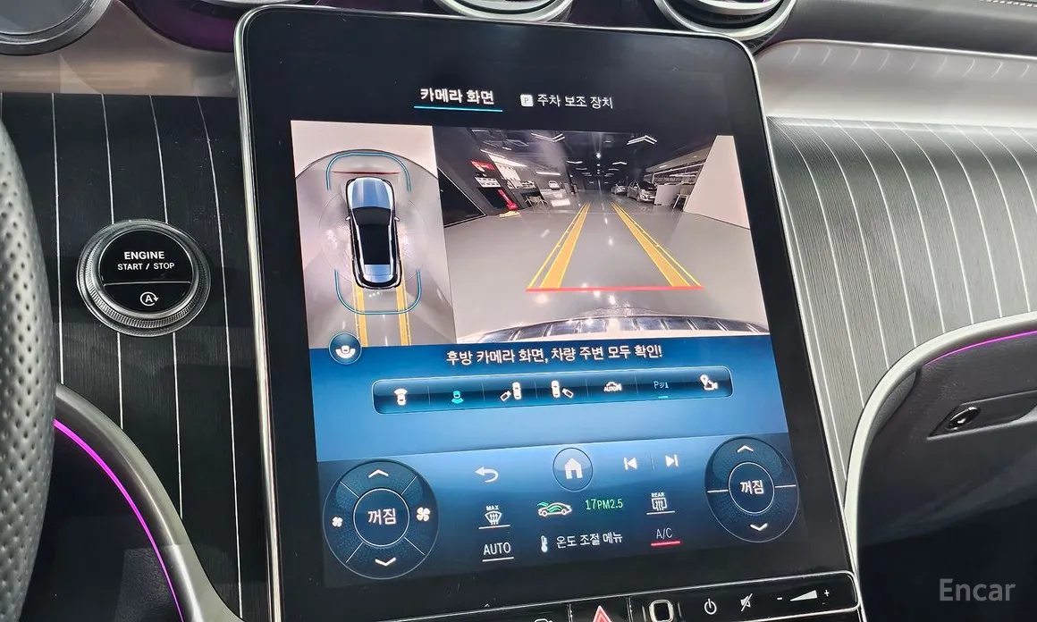 Mercedes-Benz GLC-Class 2023 GLC300 4MATIC AMG Line