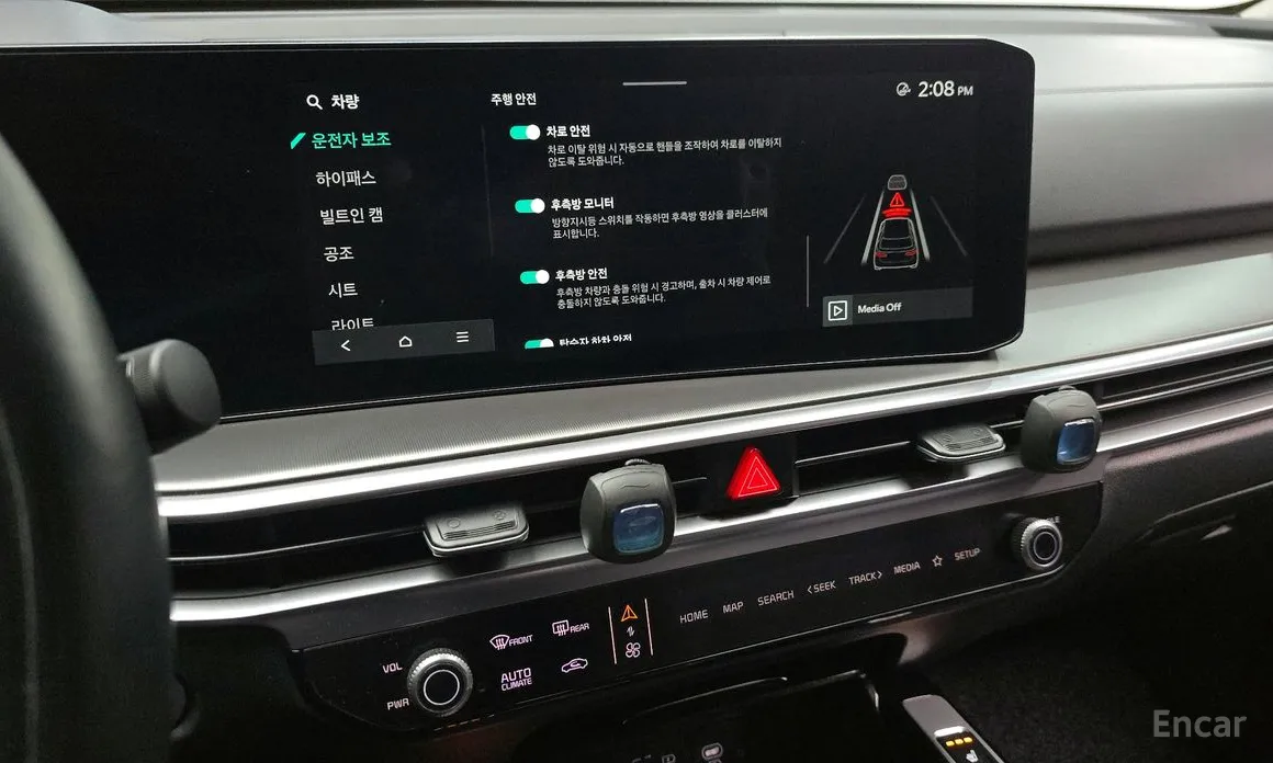 Kia Sorento 2023 Diesel 2.2 2WD