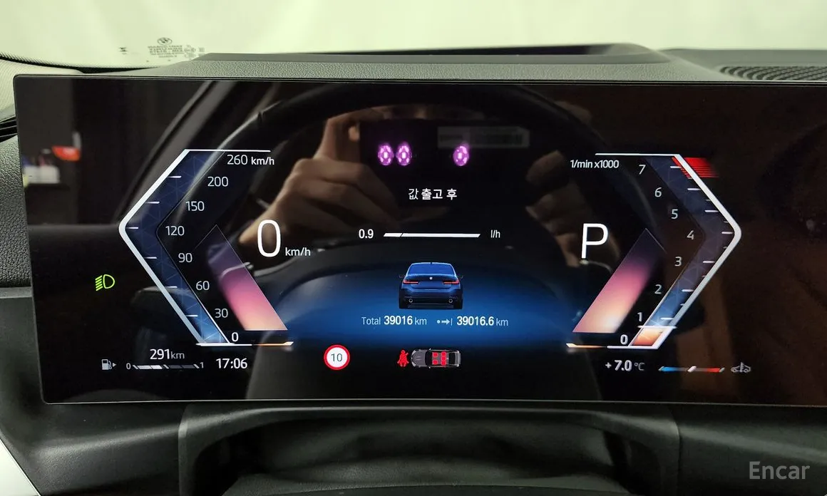 BMW 3 Series 2019 320i