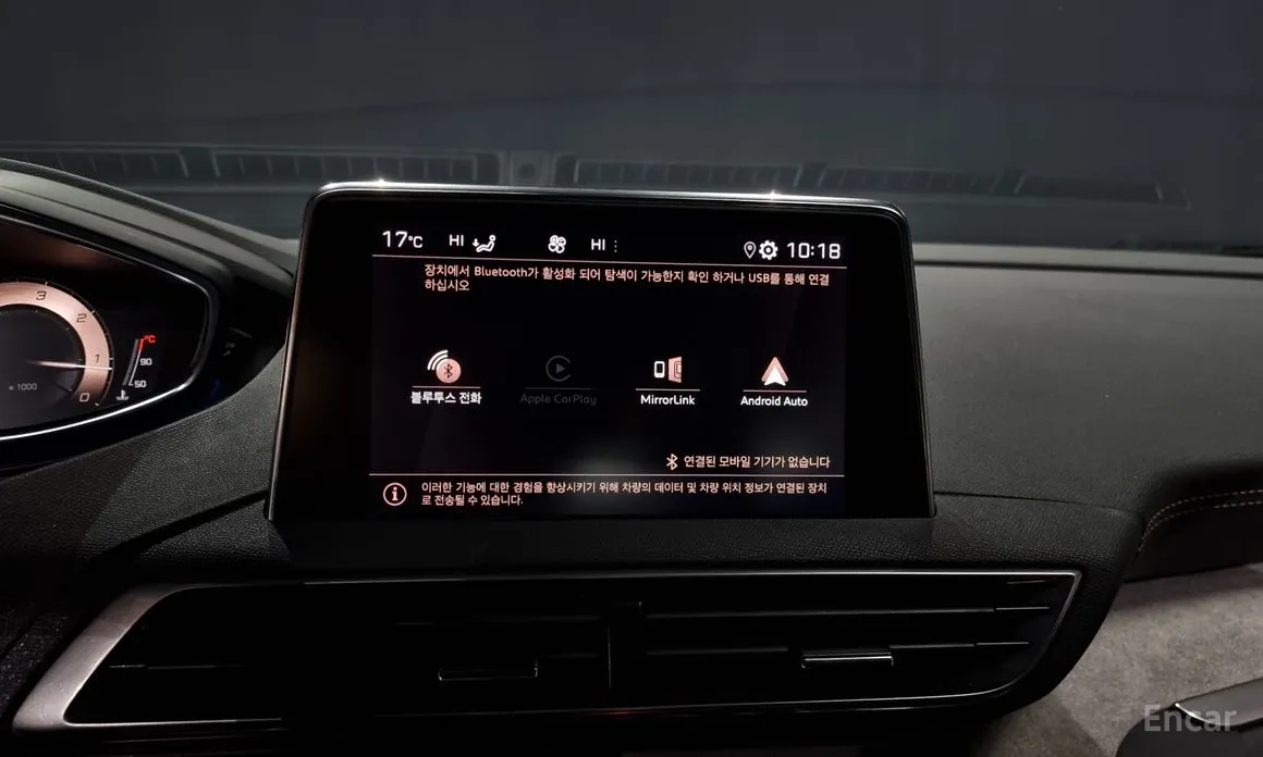 Peugeot 5008 2017 1.5 BlueHDi GT