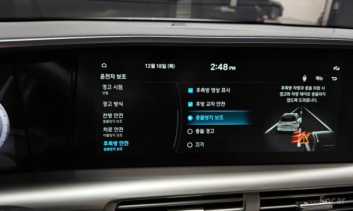 Hyundai Nexo 2018 Premium