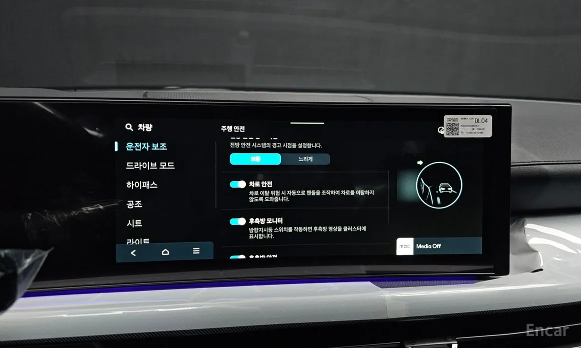 Hyundai Sonata 2023 1.6 Turbo