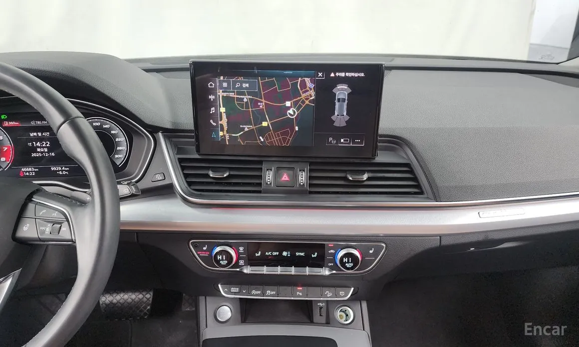 Audi Q5 2017 45 TFSI Quattro