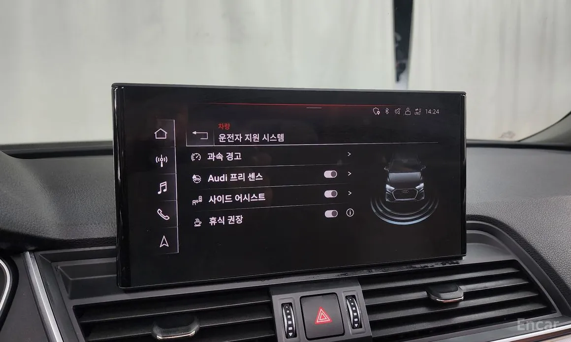 Audi Q5 2017 45 TFSI Quattro