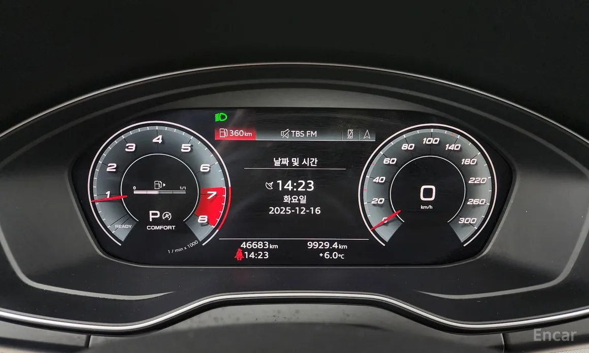 Audi Q5 2017 45 TFSI Quattro