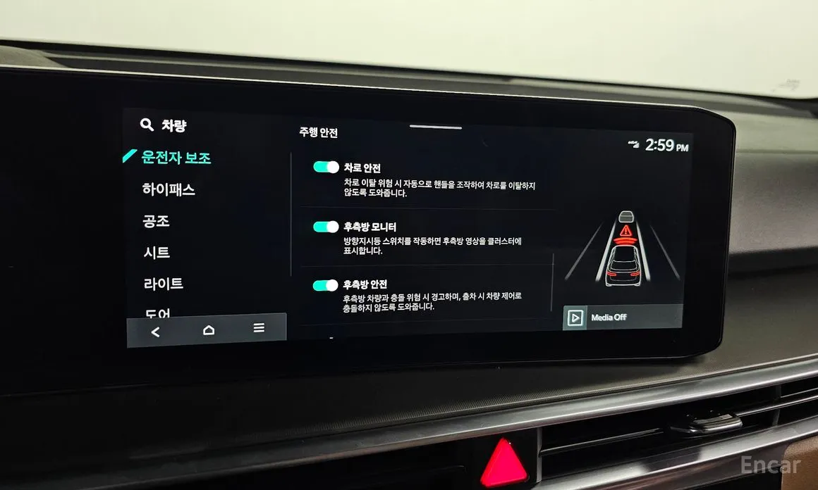 Kia Sorento 2023 Diesel 2.2 2WD